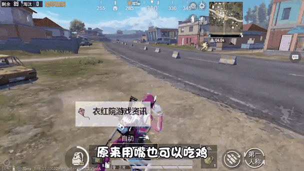 用嘴巴吃鸡为什么会大：科学揭秘与健康建议图1