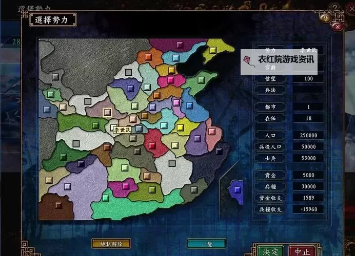 《逐鹿九州》体力怎么获取? 《逐鹿九州》体力获取方法!图1