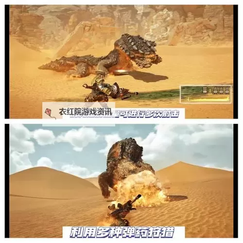 《怪物猎人荒野》轻弩使用教程 轻弩怎么玩图2