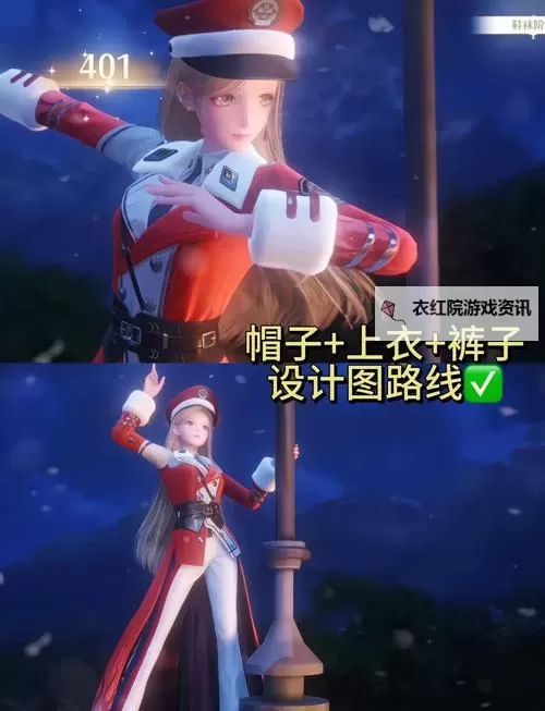 《无限暖暖》花愿镇设计图收集指南 花愿镇服装设计图宝箱位置图1