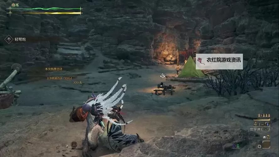 《怪物猎人荒野》轻弩使用教程 轻弩怎么玩图1