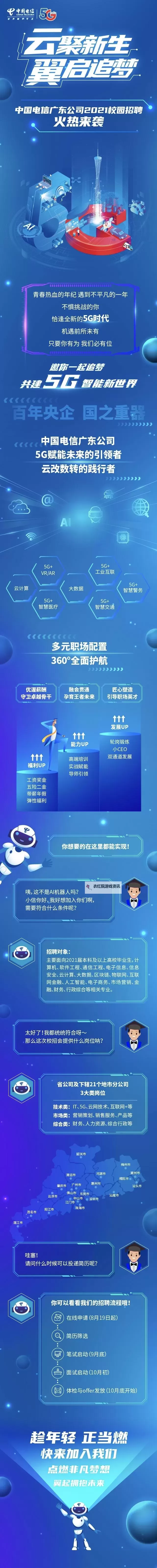 绯雨骑士团如何双开 2021最新双开神器来袭图1