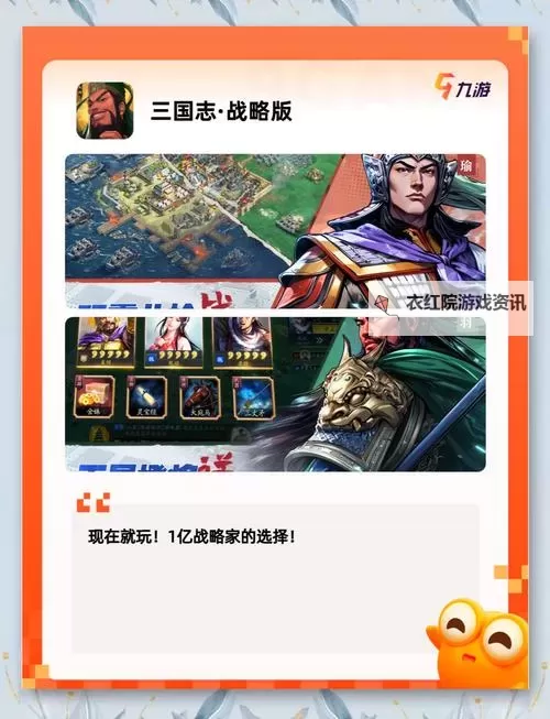 三国大作战双开挂机软件推荐  怎么双开三国大作战详细图文教程图2