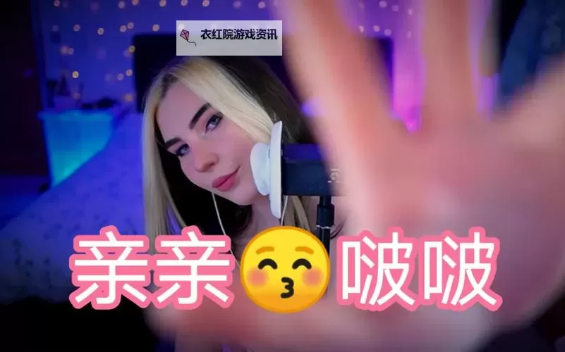 做那种的刺激原声哔哩哔哩：带你沉浸在最嗨的声音体验图1