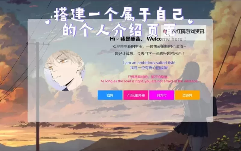 无需花费一分钱！永久免费建个人网站的最佳方案图1