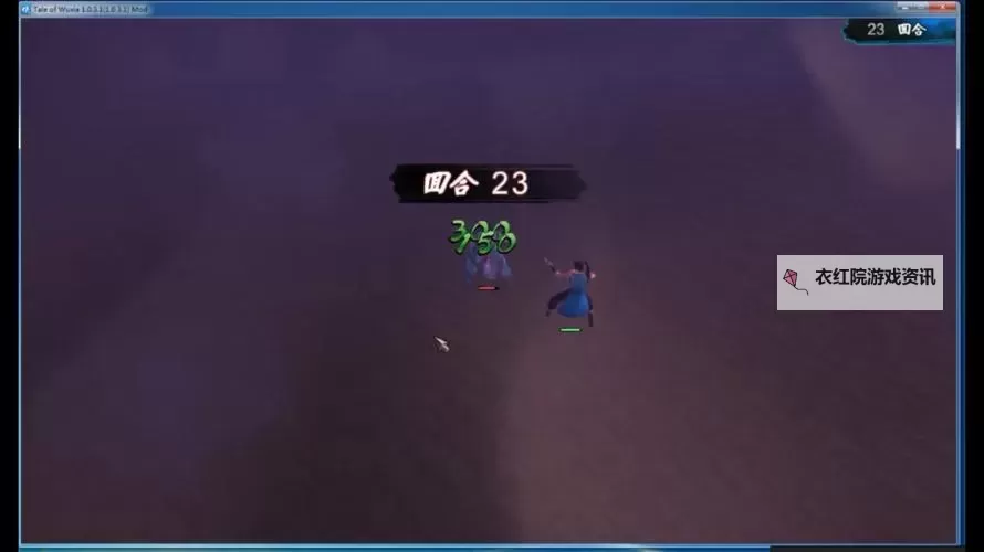 《侠客风云传》杭州攻略 杭州不利用BUG攻略图1