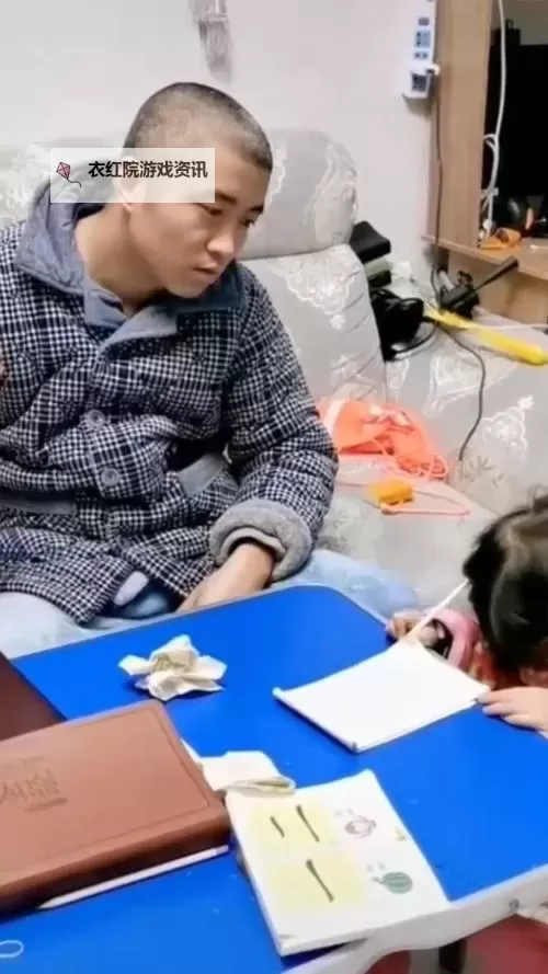 温馨时光：我坐在爸爸那里写作业的暖心瞬间图1