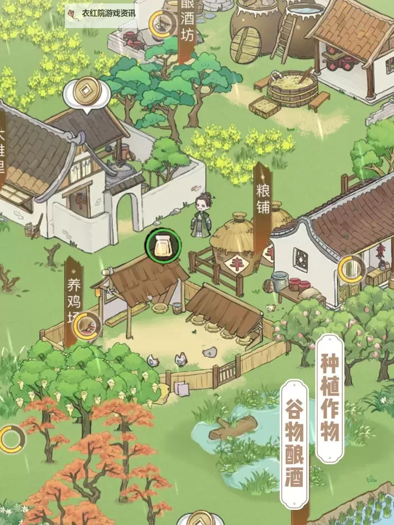 《解忧小村落》赚钱攻略  解忧小村落前期快富发育赚钱攻略图1