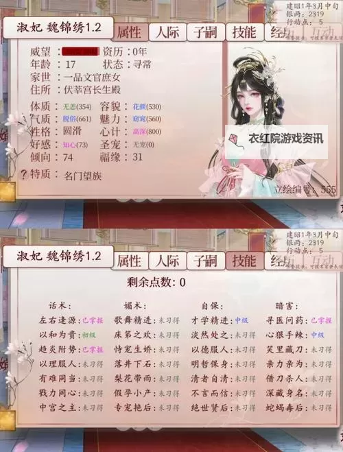 有没有宫廷秘传双开软件推荐 深度解答如何双开宫廷秘传图1