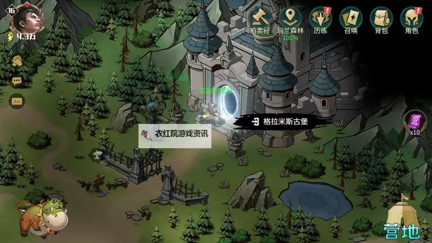 《地下城与王国》持续更新-战旗对弈站位攻略参考图1