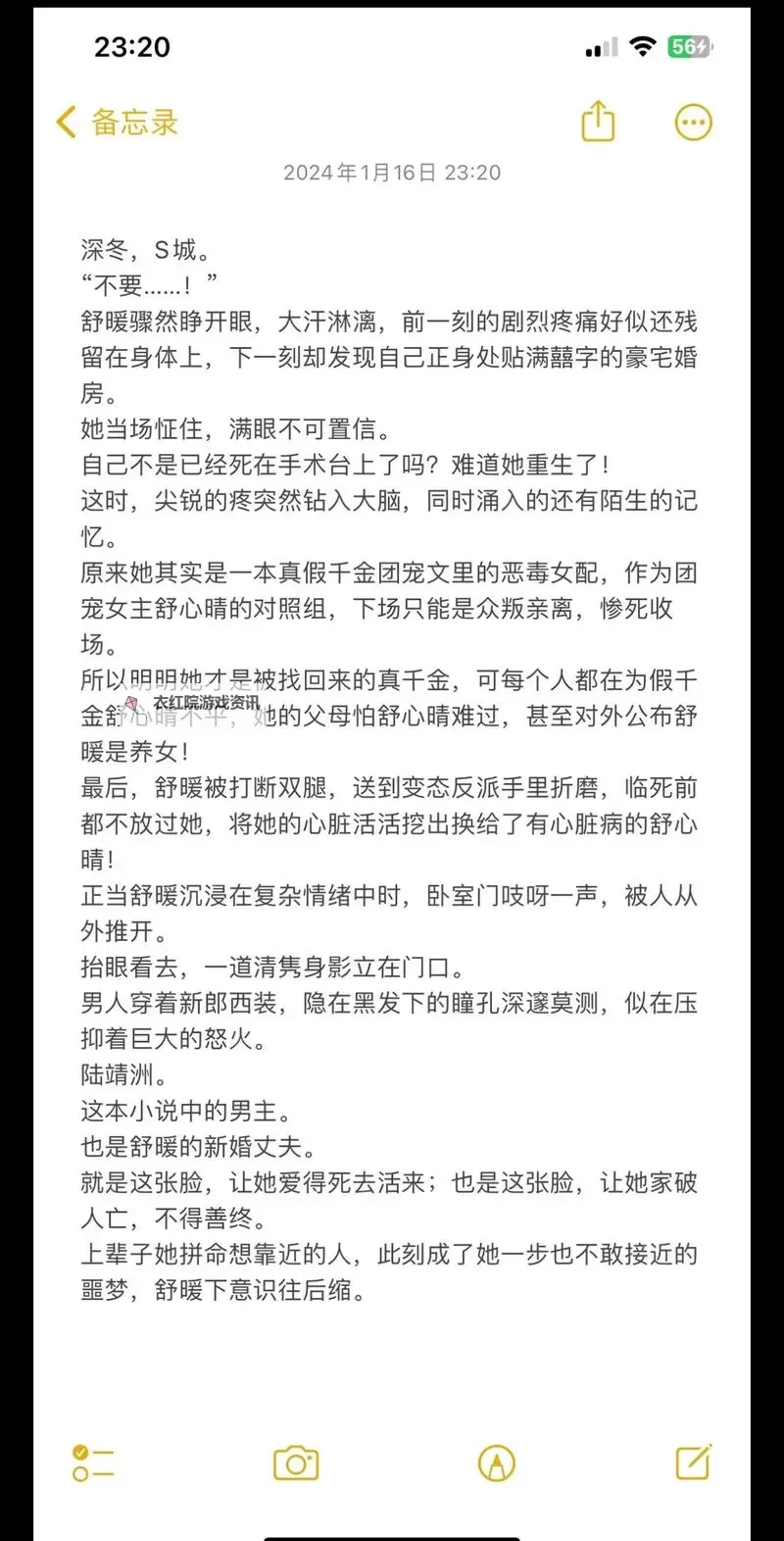 探索奇幻世界:长篇乱小说目录与阅读指南图2