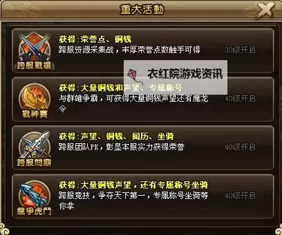 一剑轩辕双开挂机软件推荐 怎么双开一剑轩辕详细图文教程图2