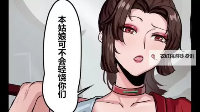 云缨救公孙离把自己搭进去视频：感人瞬间引发热议图1