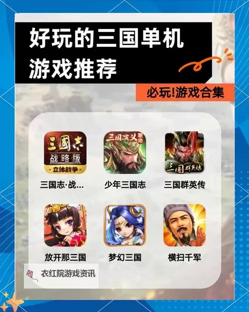 三国大作战双开挂机软件推荐  怎么双开三国大作战详细图文教程图1