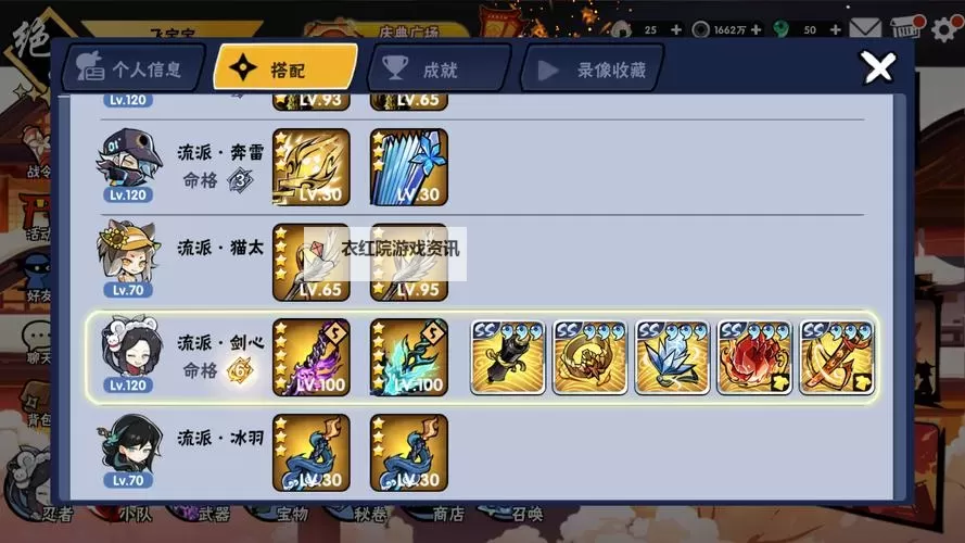 忍者必须死3双开挂机软件盘点 2021最新免费忍者必须死3双开挂机神器推荐图1