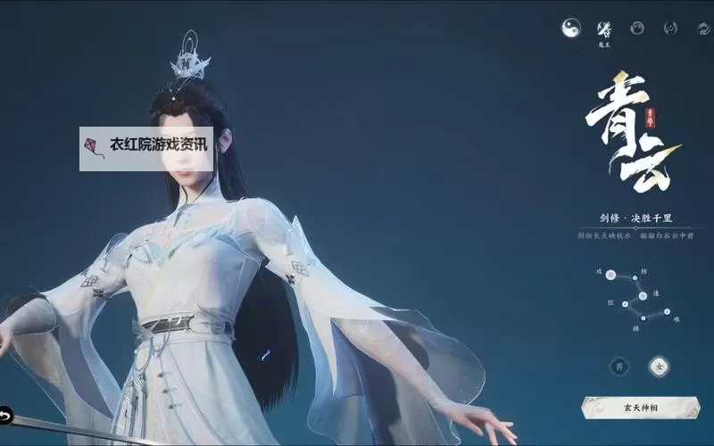 《诛仙世界》青云门职业特色解析图1