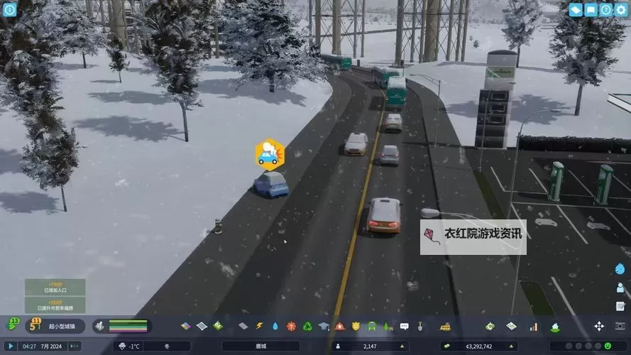 《都市天际线2》没有人上大学解决方法 学校没人上学怎么办图1