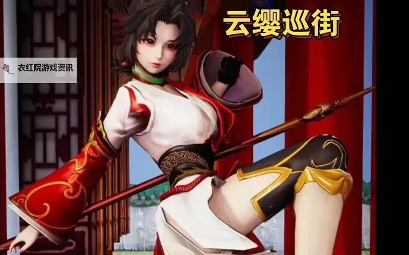 云缨巡街网站入口漫画：最新精彩内容一览图1