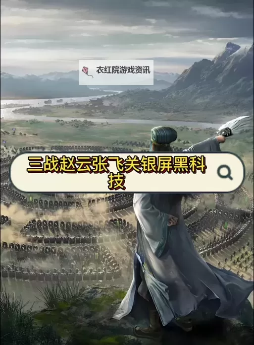 怎么双开无双魏蜀吴（送赵云）？ 无双魏蜀吴（送赵云）双开挂机图文全攻略图1