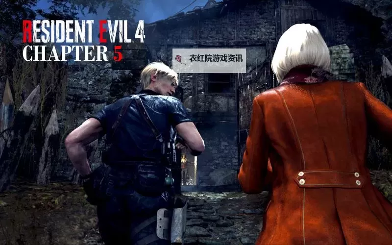 《生化危机4、5》剧情回顾 99句话看完剧情故事图1