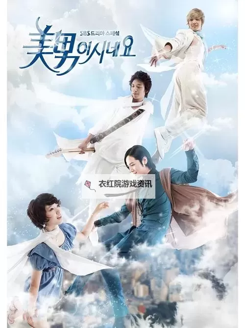 《原来是美男啊全集:精彩剧情完整版免费在线看》图1