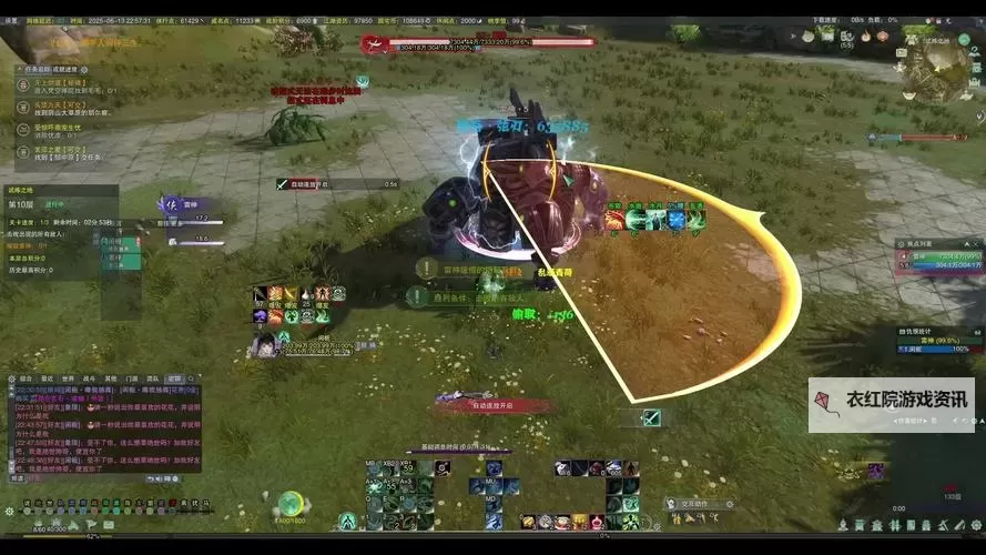 《御封神》试炼之地指南图1