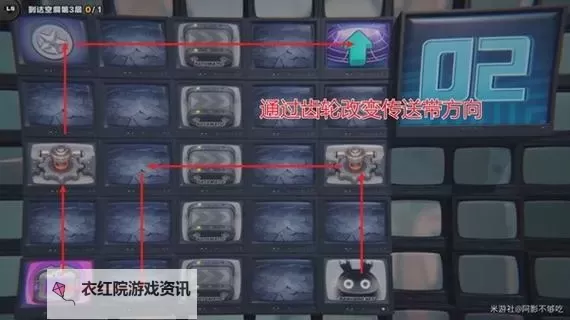 《绝区零》注意脚下安全第三天浮冰空洞路线及样本收集攻略图1