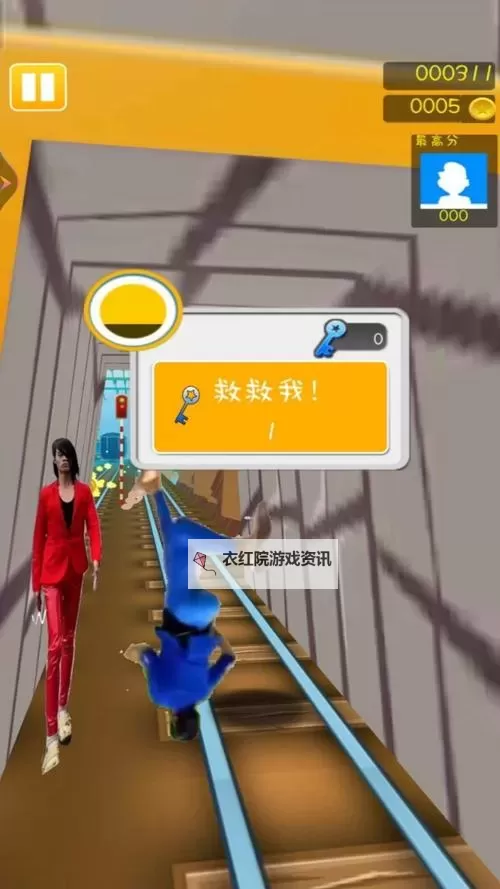 奔跑吧妖怪电脑版下载 推荐好用的奔跑吧妖怪电脑版模拟器下载图2