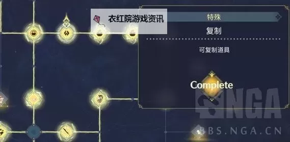 《莱莎的炼金工房3》初期快速刷宝石教程 怎么快速刷宝石图1