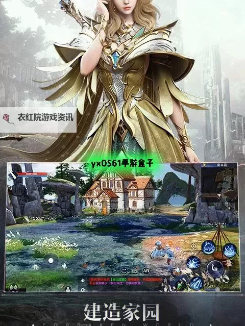 新神魔大陆新手攻略 新神魔大陆新手任务详解图1