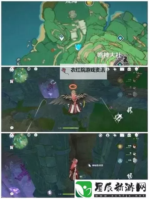 《原神》鹮穿之喙精炼及获取方法 3.7限定武器怎么获得图1