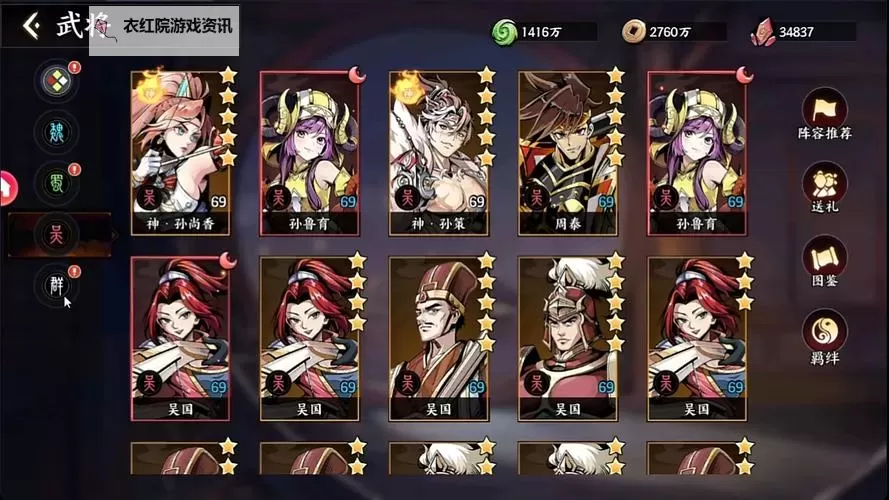 《征服与荣耀》世界BOSS玩法规则介绍!图1