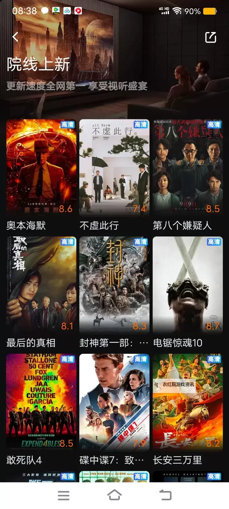 【最新高清版本】吃瓜网在线观看，尽享精彩剧情不容错过图1