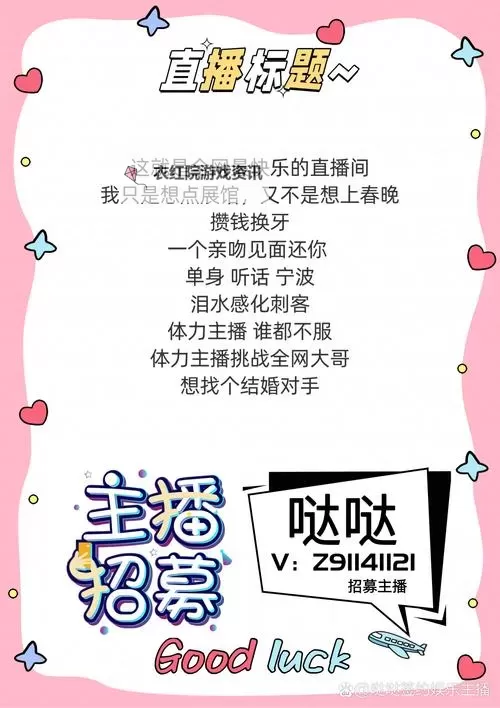 直播主播应满16岁：未成年人直播规范解读图1