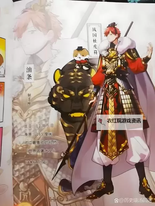 免费在线观看油条漫画在线观看：精彩不断的漫画体验图1