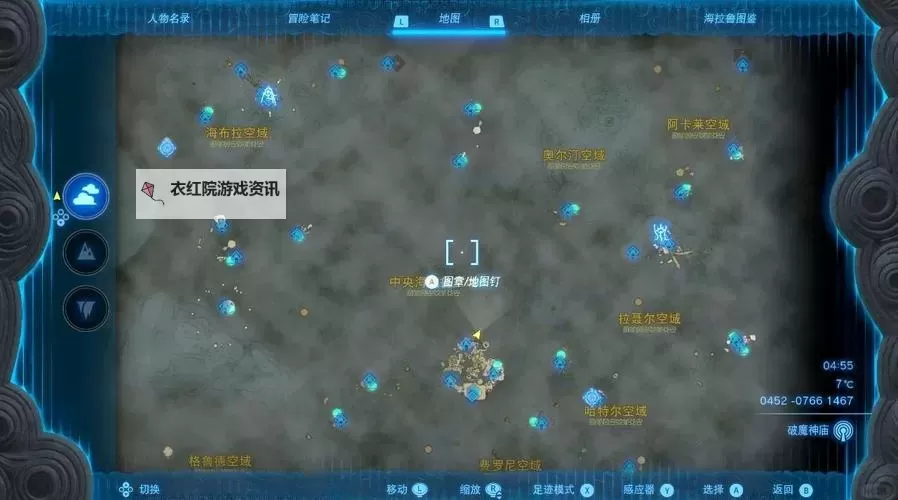 《刺客信条影》寺庙与神社位置合集 失落的卷页收集攻略图1