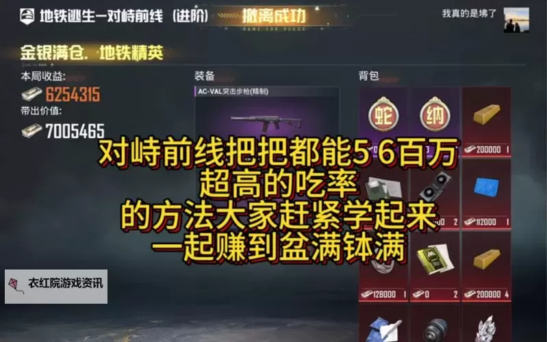 《装甲前线》吃鸡模式攻略：乱斗求生玩法中的致胜技巧！图1