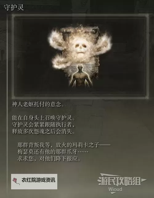 《艾尔登法环》黄金树之影DLC骑士雷电枪祷告流构筑 骑士雷电枪获取方法图1