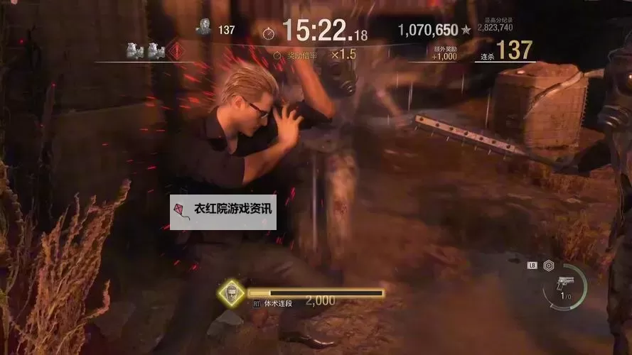 《生化危机4重制版》佣兵模式关卡机制与高分玩法讲解图1