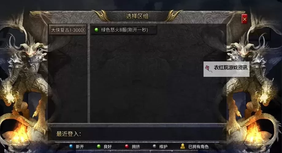 三国封魔传怎么双开  三国封魔传双开挂机软件推荐图2