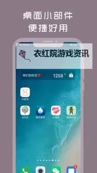 探索优质JY灌溉系统游戏：打造高效农业体验的新升级图1
