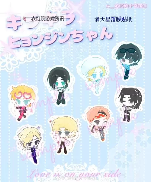 《三角符文》第三章蛋房间进入方法 如何进入蛋房间图1