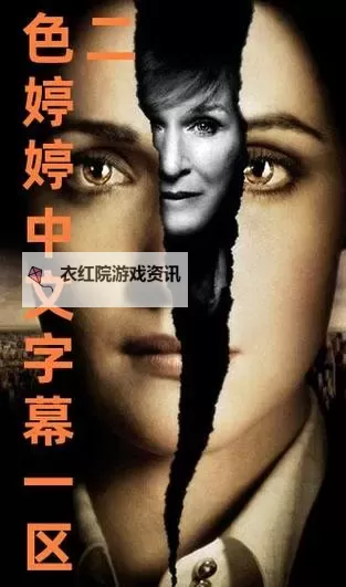 全面解析国产电影一区二区三区四区：最新影视推荐与观看指南图1