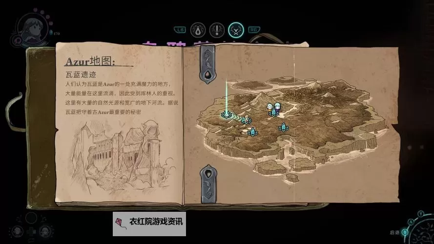 《三位一体3》骑士爬墙BUG 骑士爬墙BUG操作技巧图1