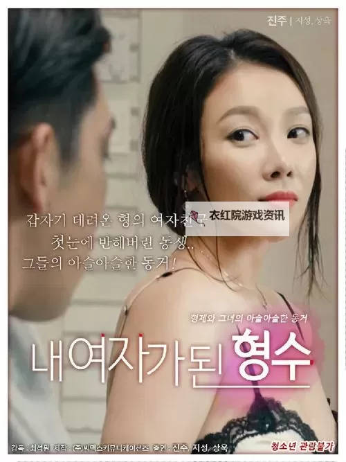 免费在线观看最新大片，尽享高清视觉盛宴的最佳选择图2