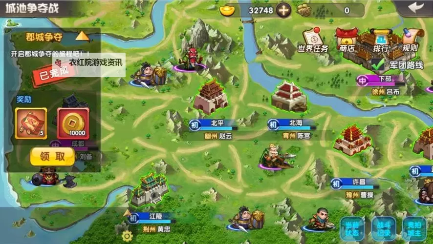 天天三国战电脑版下载 推荐好用的天天三国战电脑版模拟器下载图1