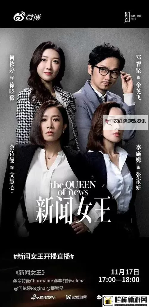 《我们站着再来一次好不好》电视剧免费观看，精彩不容错过！图1