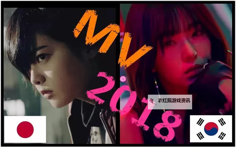 最新上线！最近韩国日本免费观看MV免费版，高清无删减大放送图1