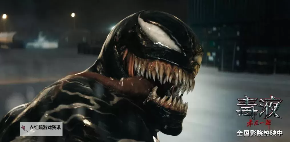 《星球护卫队》角色推荐之:「毒液」图1