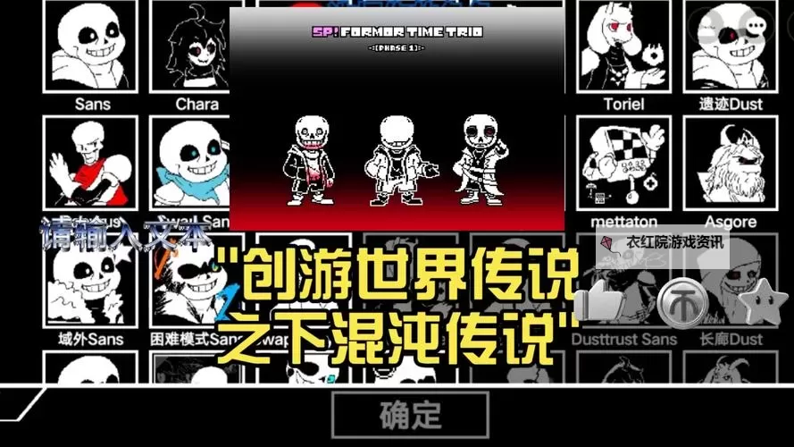 混沌传说3D电脑版下载 电脑玩混沌传说3D模拟器哪个好?图1